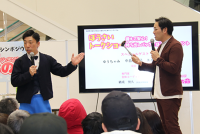 エイトブリッジによる防災に関するコントの写真