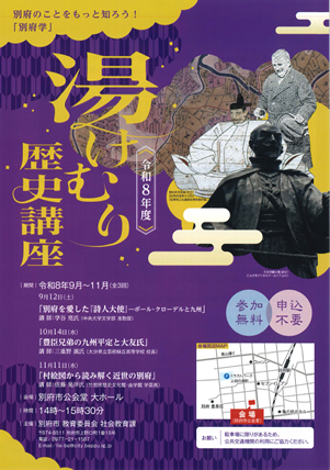 チラシ画像
