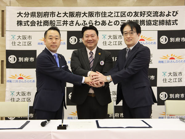 締結当日の写真