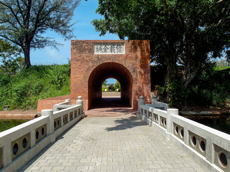 億載金城（おくさいきんじょう）の写真