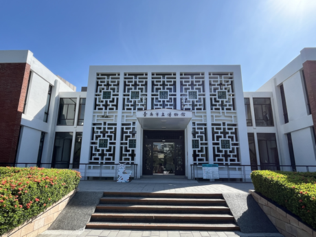 台南市立博物館の写真