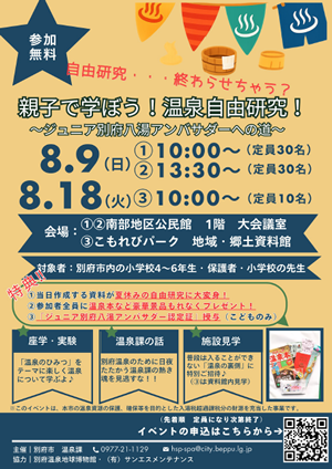 PDFの画像