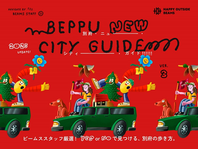 BEPPU NEW CITY GUIDE ver.3.0の画像