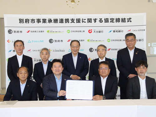 締結当日の写真