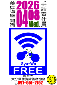 イメージポスターの画像