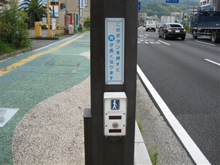 横断時間延長機能