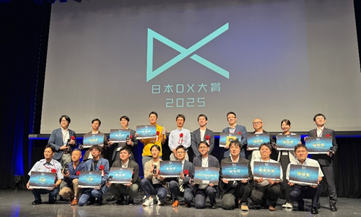 表彰式の様子（全体）の様子