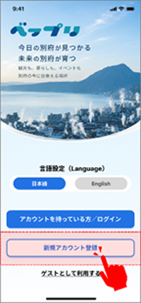 STEP1の画面