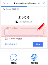 STEP5の画面