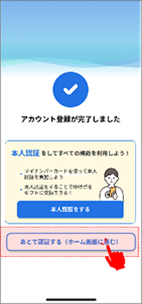 STEP8の画面