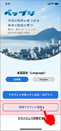 STEP1の画面