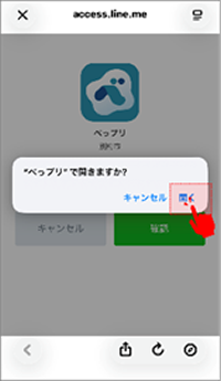 STEP5の画面