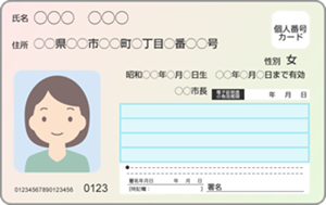 STEP1の画面