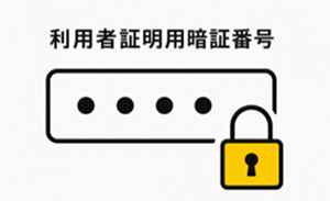 STEP4の画面