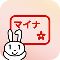 STEP6の画面