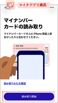 STEP10の画面