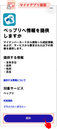 STEP11の画面