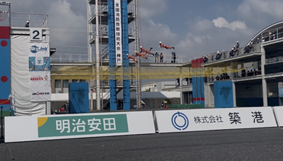 第53回全国消防救助技術大会の写真