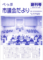 No.001の表紙画像