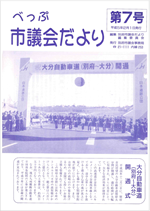 No.007の表紙画像