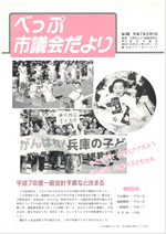 No.018の表紙画像