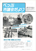 No.020の表紙画像