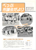 No.021の表紙画像