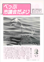 No.022の表紙画像