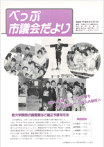 No.023の表紙画像