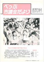 No.024の表紙画像