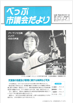 No.025の表紙画像