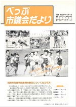 No.026の表紙画像