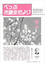 No.027の表紙画像