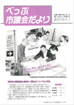 No.028の表紙画像