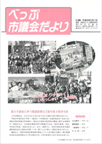 No.029の表紙画像