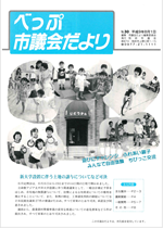 No.030の表紙画像