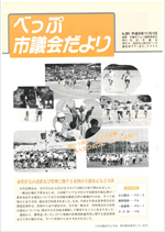 No.031の表紙画像