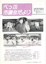 No.033の表紙画像