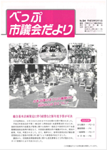 No.034の表紙画像