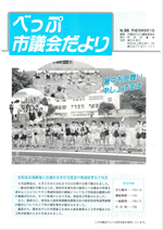 No.035の表紙画像