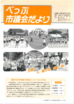 No.036の表紙画像