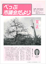 No.037の表紙画像