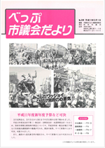 No.039の表紙画像