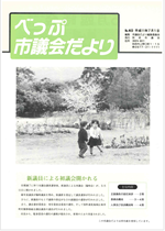 No.040の表紙画像