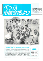 No.041の表紙画像