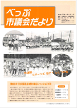 No.042の表紙画像