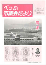 No.043の表紙画像