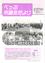 No.044の表紙画像