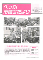 No.045の表紙画像