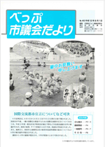 No.046の表紙画像